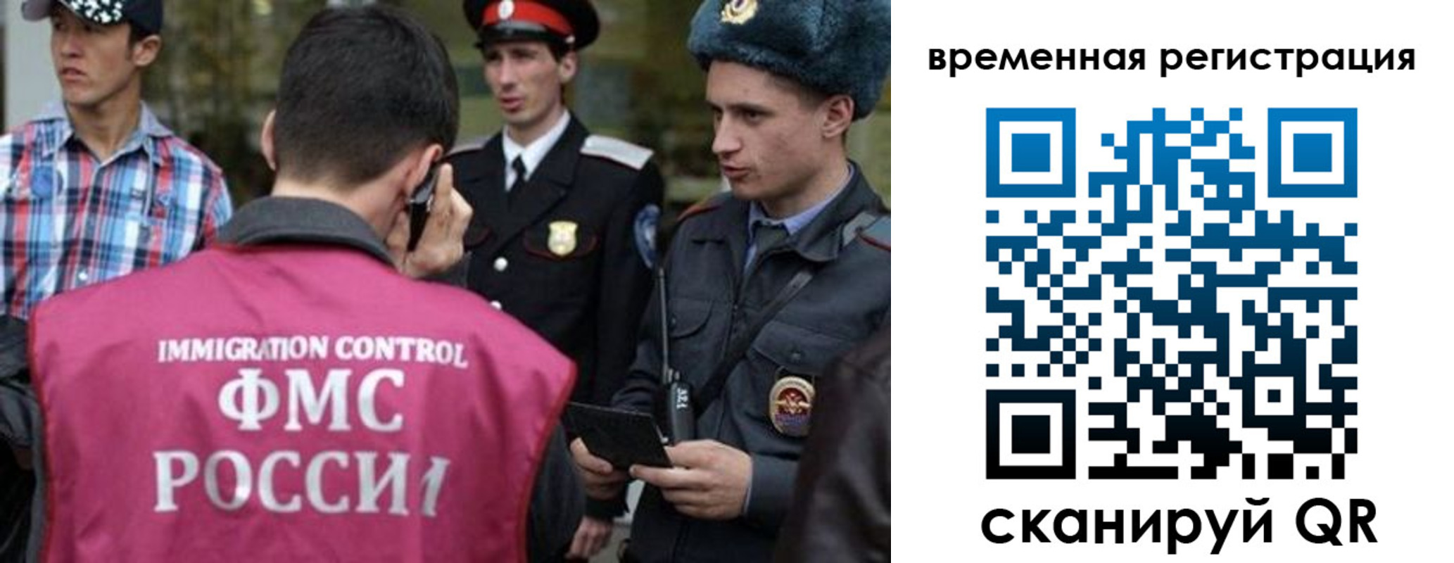 купить прописку в Полевском