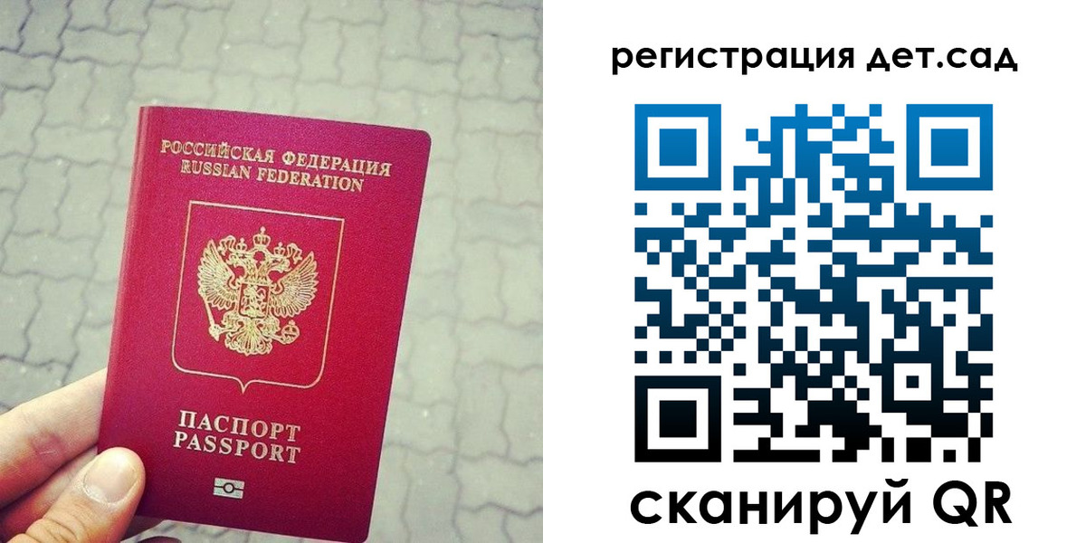 временная регистрация собственник в Полевском