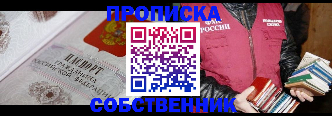 регистрация для дет. сада в Полевском