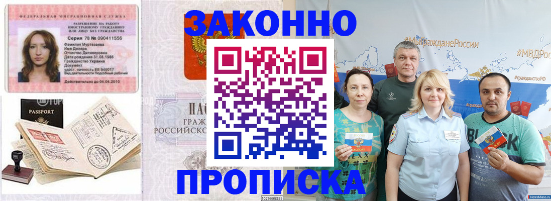 регистрация для школы в Полевском