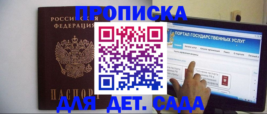 пропишу в квартире в Полевском