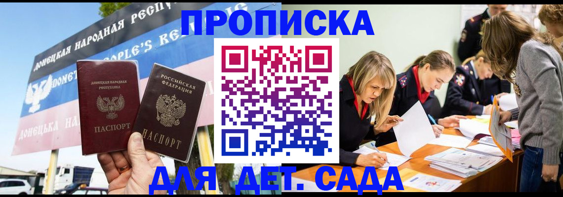 временная регистрация для всех в Полевском